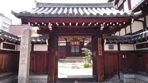 永林寺(愛知県)