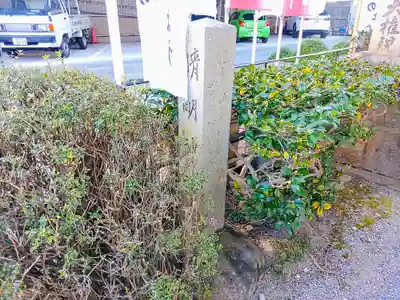 晴明社(本町晴明神社)のその他建物