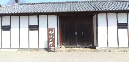 光恩寺のその他建物