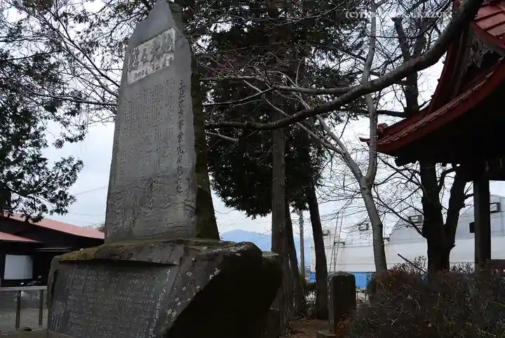 宇都母知神社(神奈川県)
