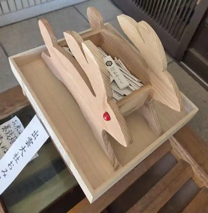 出雲大社倉敷教会(岡山県)