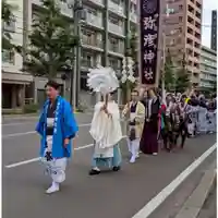 彌彦神社 (伊夜日子神社)(北海道)