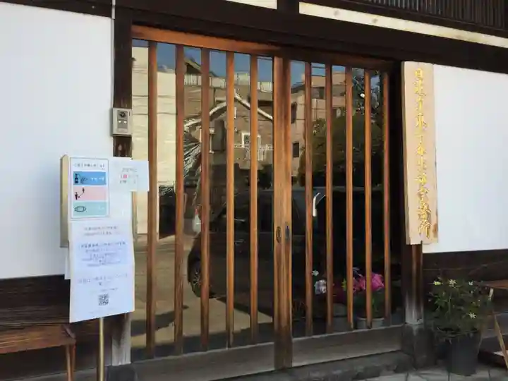 一乗寺の本殿・本堂