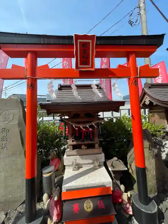 東京羽田 穴守稲荷神社(東京都)