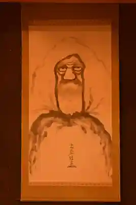 吉峰寺(福井県)