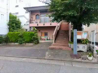 真求寺の本殿・本堂