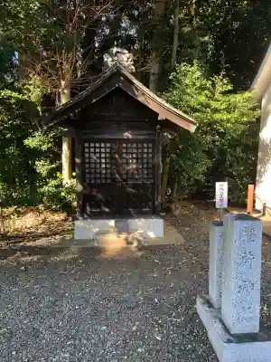 皇大神宮（烏森神社）の{uncategorized: "未分類", other: "その他", undefined: "問題あり", building: "その他建物", grave: "お墓", sacred_gate: "鳥居", guardian: "狛犬", statue: "像", buddha: "仏像", history: "歴史", nature: "自然", garden: "庭園", animal: "動物", pagoda: "塔", temizu: "手水舎", mountain_gate: "山門・神門", sanctuary: "本殿・本堂", subordinate: "末社・摂社", art: "芸術", scenery: "景色", jizo: "地蔵", ema: "絵馬", goshuin: "御朱印", omikuji: "おみくじ", items: "授与品その他", amulet: "お守り", goshuincho: "御朱印帳", eats: "食事", festival: "お祭り", votive_dance: "神楽", shichigosan: "七五三参", wedding: "結婚式", experience: "体験その他", initially: "初詣", around: "周辺", anti_infection: "感染症対策"}