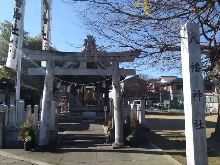 八幡社(丹陽町伝法寺)の鳥居