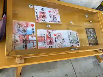 浅間神社(栃木県)