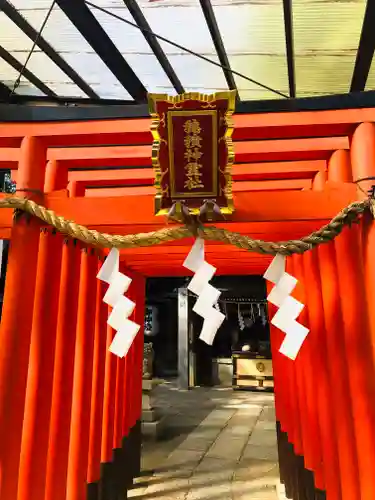 石切劔箭神社(大阪府)