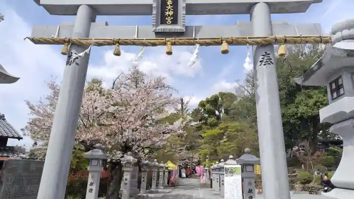 出雲大神宮(京都府)