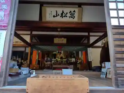 円光寺(三重県)