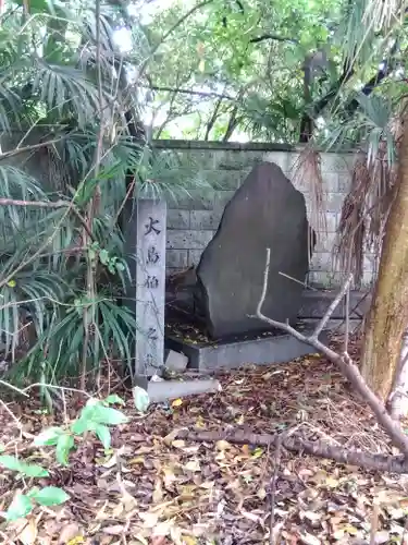 普門院のその他建物