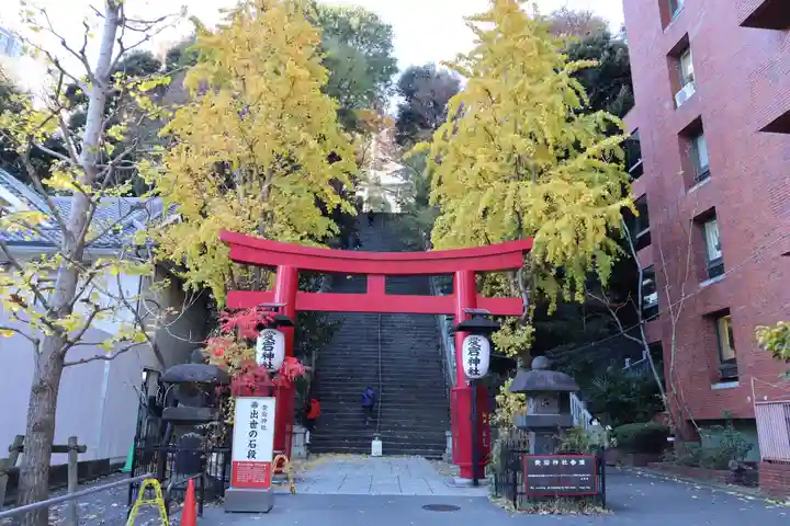 愛宕神社の鳥居