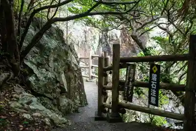 鵜戸神社(大御神社境内社)(宮崎県)