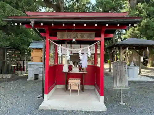 志和古稲荷神社(岩手県)