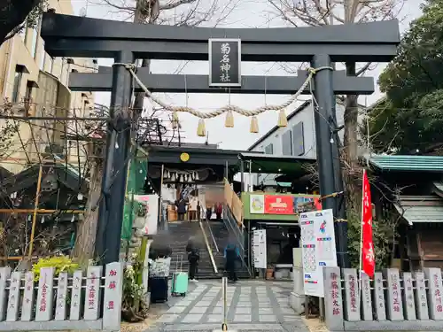 菊名神社(神奈川県)