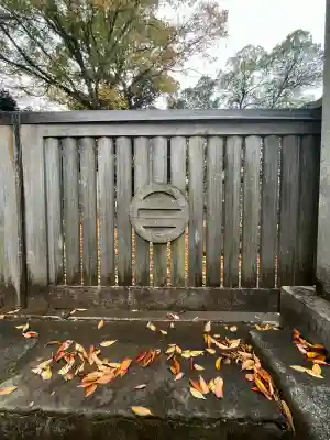 喜多院の{uncategorized: "未分類", other: "その他", undefined: "問題あり", building: "その他建物", grave: "お墓", sacred_gate: "鳥居", guardian: "狛犬", statue: "像", buddha: "仏像", history: "歴史", nature: "自然", garden: "庭園", animal: "動物", pagoda: "塔", temizu: "手水舎", mountain_gate: "山門・神門", sanctuary: "本殿・本堂", subordinate: "末社・摂社", art: "芸術", scenery: "景色", jizo: "地蔵", ema: "絵馬", goshuin: "御朱印", omikuji: "おみくじ", items: "授与品その他", amulet: "お守り", goshuincho: "御朱印帳", eats: "食事", festival: "お祭り", votive_dance: "神楽", shichigosan: "七五三参", wedding: "結婚式", experience: "体験その他", initially: "初詣", around: "周辺", anti_infection: "感染症対策"}