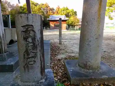 原山社のその他建物