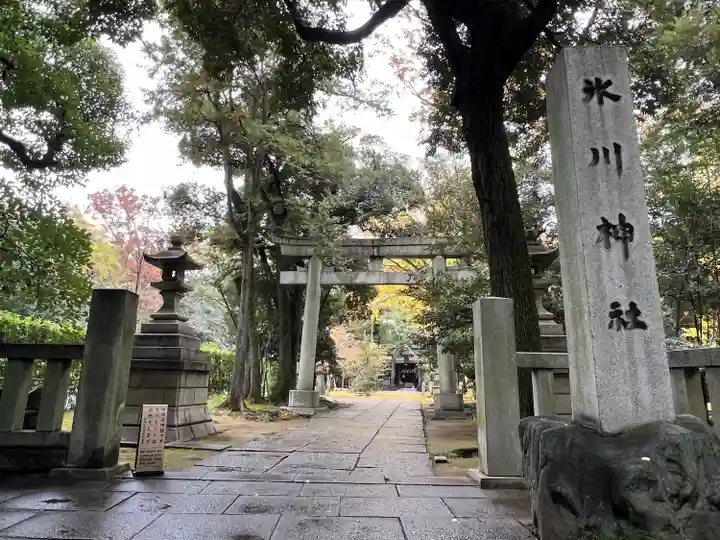 赤坂氷川神社(東京都)