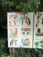 川越熊野神社(埼玉県)