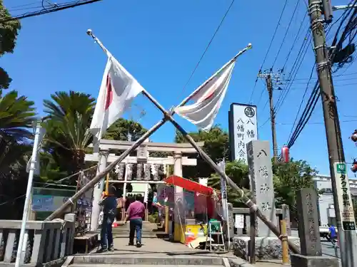 久里浜八幡神社(神奈川県)
