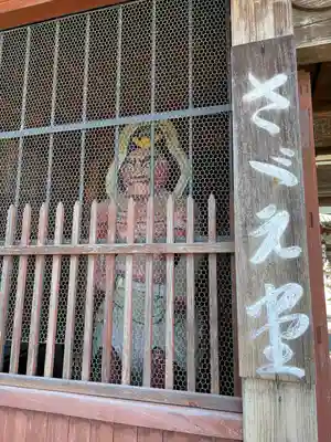 曹源寺(群馬県)