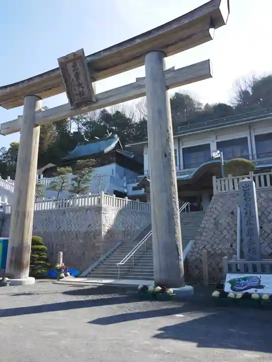 出雲大社広島分祠(広島県)