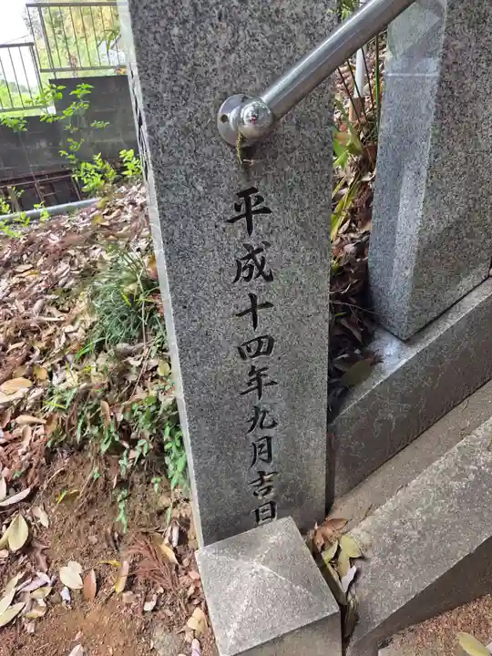 杉山神社(東京都)