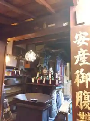 染殿院(京都府)