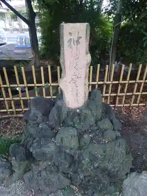 杵築大社(東京都)