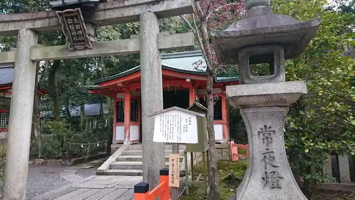 八坂神社(祇園さん)の末社・摂社