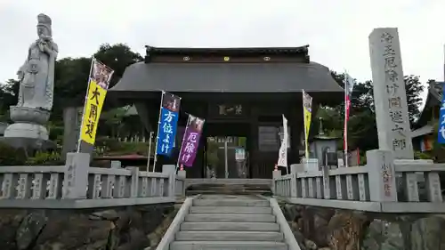 埼玉厄除け開運大師・龍泉寺（切り絵御朱印発祥の寺）の山門