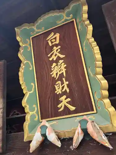 養源院(京都府)