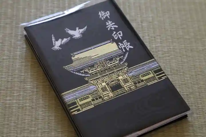 筥崎宮(福岡県)