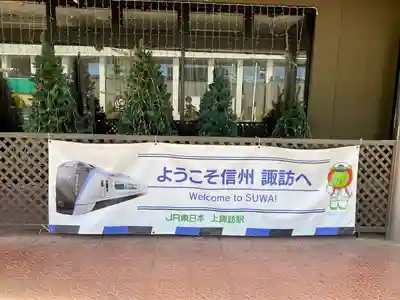 笠森稲荷神社(長野県)