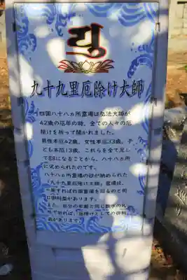 勝覚寺の体験その他