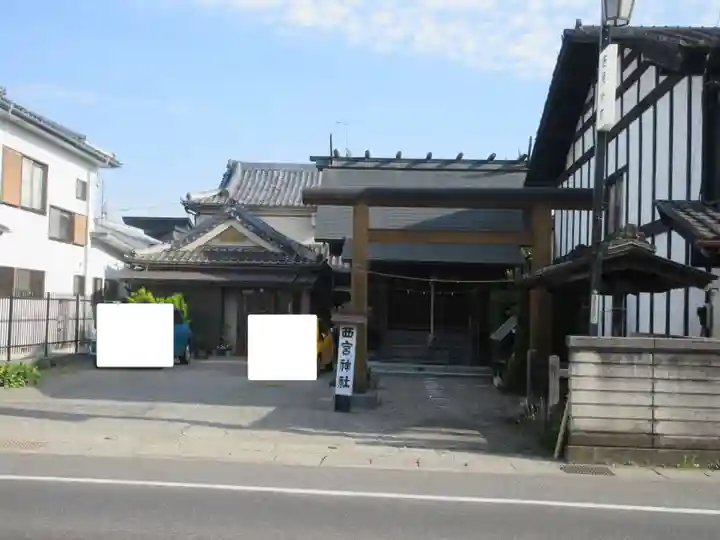 西宮神社(群馬県)