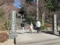 円覚寺のその他建物