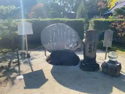 隨心院(随心院)(京都府)