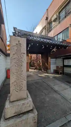 墨染寺（桜寺）(京都府)