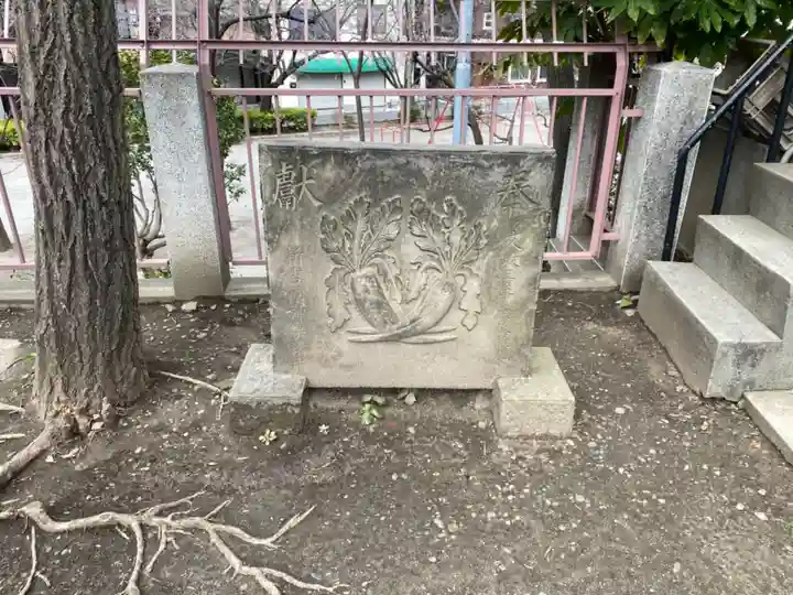 待乳山聖天(本龍院)のその他建物