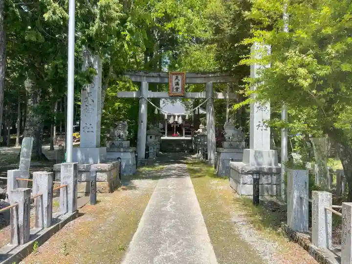 平野天満宮の{uncategorized: "未分類", other: "その他", undefined: "問題あり", building: "その他建物", grave: "お墓", sacred_gate: "鳥居", guardian: "狛犬", statue: "像", buddha: "仏像", history: "歴史", nature: "自然", garden: "庭園", animal: "動物", pagoda: "塔", temizu: "手水舎", mountain_gate: "山門・神門", sanctuary: "本殿・本堂", subordinate: "末社・摂社", art: "芸術", scenery: "景色", jizo: "地蔵", ema: "絵馬", goshuin: "御朱印", omikuji: "おみくじ", items: "授与品その他", amulet: "お守り", goshuincho: "御朱印帳", eats: "食事", festival: "お祭り", votive_dance: "神楽", shichigosan: "七五三参", wedding: "結婚式", experience: "体験その他", initially: "初詣", around: "周辺", anti_infection: "感染症対策"}