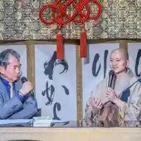 麟祥院(東京都)