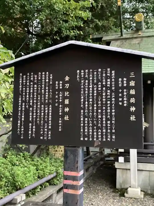 神田神社(神田明神)の歴史