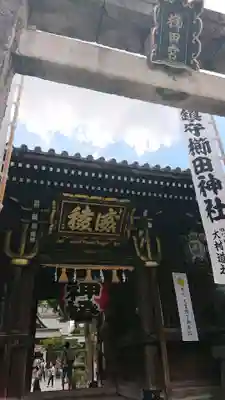 櫛田神社の山門・神門
