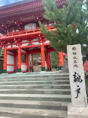 鵜戸神宮(宮崎県)