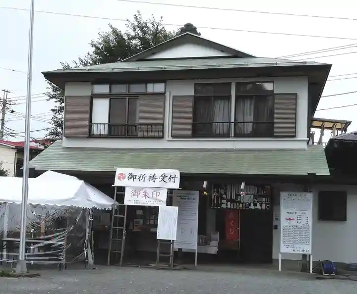 相模原氷川神社のその他建物