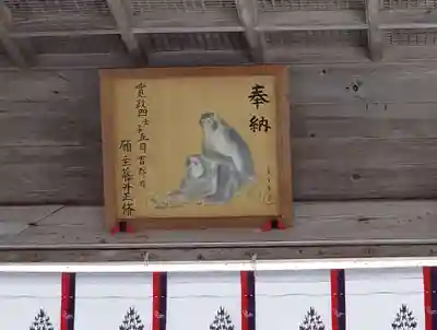 日吉大社(滋賀県)