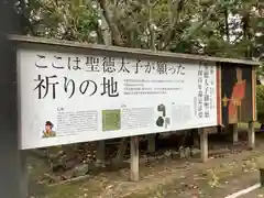 伊勢の国 四天王寺の建物その他